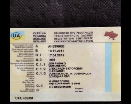 Сетра 6510, объемом двигателя 14.86 л и пробегом 0 тыс. км за 5000 $, фото 1 на Automoto.ua