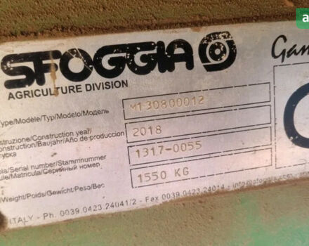 Сфоджия Gamma Plus, объемом двигателя 0 л и пробегом 0 тыс. км за 5000 $, фото 1 на Automoto.ua