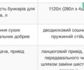 Сфоджия Sigma, объемом двигателя 0 л и пробегом 0 тыс. км за 27000 $, фото 7 на Automoto.ua