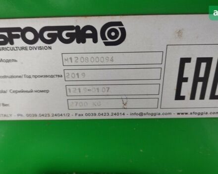 Сфоджия Sigma, об'ємом двигуна 0 л та пробігом 0 тис. км за 27000 $, фото 4 на Automoto.ua