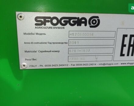 Сфоджия Sigma, объемом двигателя 0 л и пробегом 0 тыс. км за 24791 $, фото 6 на Automoto.ua