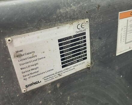 Оранжевый Шангли 20, объемом двигателя 0 л и пробегом 2 тыс. км за 11500 $, фото 2 на Automoto.ua