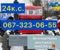 Shifeng Другая, объемом двигателя 1344 л и пробегом 1 тыс. км за 3200 $, фото 1 на Automoto.ua