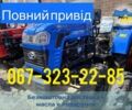 Shifeng Другая, объемом двигателя 1344 л и пробегом 1 тыс. км за 4300 $, фото 1 на Automoto.ua