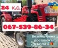 Shifeng Інша, об'ємом двигуна 1344 л та пробігом 1 тис. км за 3200 $, фото 1 на Automoto.ua