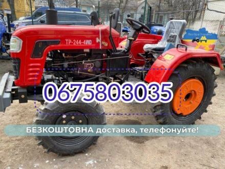 Shifeng Інша 2024 у Шепетовке на Automoto.ua Shifeng Інша, об'ємом двигуна 1344 л та пробігом 1 тис. км за 4300 $, фото 1 на Automoto.ua