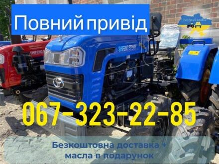 Shifeng Інша 2024 у Овруче на Automoto.ua Shifeng Інша, об'ємом двигуна 1344 л та пробігом 1 тис. км за 4300 $, фото 1 на Automoto.ua
