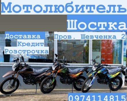 Шанрай 3302, об'ємом двигуна 0.25 л та пробігом 0 тис. км за 1500 $, фото 2 на Automoto.ua