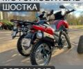 Шанрай 3302, об'ємом двигуна 0.25 л та пробігом 0 тис. км за 1450 $, фото 1 на Automoto.ua