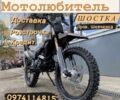 Шанрай 3302, об'ємом двигуна 0.25 л та пробігом 0 тис. км за 1500 $, фото 4 на Automoto.ua