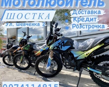 Шанрай 3302, об'ємом двигуна 0.25 л та пробігом 0 тис. км за 1500 $, фото 5 на Automoto.ua