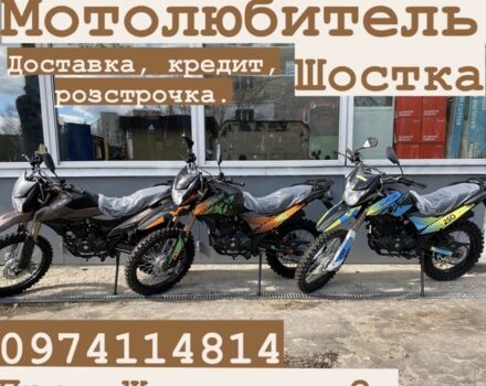 Шанрай 3302, об'ємом двигуна 0.25 л та пробігом 0 тис. км за 1500 $, фото 1 на Automoto.ua