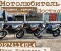 Шанрай 3302, об'ємом двигуна 0.25 л та пробігом 0 тис. км за 1500 $, фото 1 на Automoto.ua