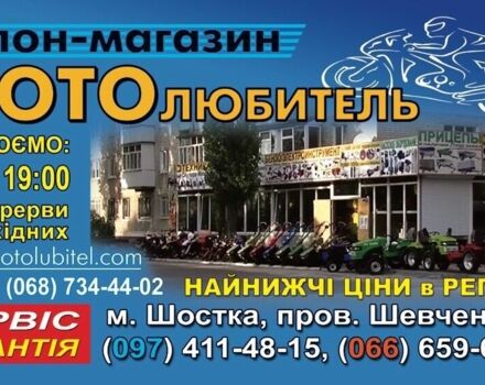 Шанрай 3302, об'ємом двигуна 0.2 л та пробігом 0 тис. км за 1399 $, фото 4 на Automoto.ua