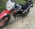 Шанрай 6510, объемом двигателя 0.25 л и пробегом 0 тыс. км за 1200 $, фото 1 на Automoto.ua