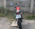 Шанрай 6510, объемом двигателя 0.25 л и пробегом 0 тыс. км за 1106 $, фото 6 на Automoto.ua