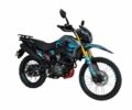 Шанрай 6510, объемом двигателя 0.27 л и пробегом 0 тыс. км за 1675 $, фото 1 на Automoto.ua