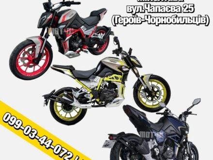 Шанрай 95 XF 380 2025 у Полтаві на Automoto.ua Шанрай 95 XF 380, об'ємом двигуна 0.27 л та пробігом 0 тис. км за 1830 $, фото 1 на Automoto.ua