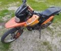 Шанрай Інша, об'ємом двигуна 0.25 л та пробігом 0 тис. км за 550 $, фото 1 на Automoto.ua