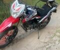 Шанрай Другая, объемом двигателя 0.25 л и пробегом 0 тыс. км за 45000 $, фото 1 на Automoto.ua