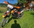 Шанрай Другая, объемом двигателя 0.25 л и пробегом 0 тыс. км за 690 $, фото 1 на Automoto.ua
