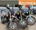 Шанрай Інша, об'ємом двигуна 0.25 л та пробігом 0 тис. км за 1500 $, фото 1 на Automoto.ua