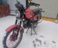 Красный Шанрай Colt 125, объемом двигателя 0 л и пробегом 10 тыс. км за 555 $, фото 1 на Automoto.ua