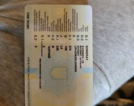 Шанрай Другая, объемом двигателя 0.25 л и пробегом 0 тыс. км за 833 $, фото 1 на Automoto.ua