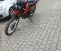 Шанрай X-Trail, объемом двигателя 0.2 л и пробегом 0 тыс. км за 800 $, фото 1 на Automoto.ua