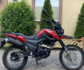 Красный Шанрай X-Trail 200, объемом двигателя 0.2 л и пробегом 8 тыс. км за 1200 $, фото 1 на Automoto.ua
