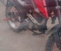Красный Шанрай X-Trail 250, объемом двигателя 0 л и пробегом 570 тыс. км за 1100 $, фото 16 на Automoto.ua