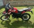 Шанрай X-Trail 250, объемом двигателя 0 л и пробегом 2 тыс. км за 1350 $, фото 1 на Automoto.ua