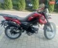 Червоний Шанрай X-Trail 250 Trophy, об'ємом двигуна 0.25 л та пробігом 9 тис. км за 1200 $, фото 4 на Automoto.ua