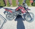 Червоний Шанрай X-Trail 250 Trophy, об'ємом двигуна 0.25 л та пробігом 9 тис. км за 1200 $, фото 6 на Automoto.ua