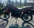 Червоний Шанрай X-Trail 250 Trophy, об'ємом двигуна 0.25 л та пробігом 9 тис. км за 1200 $, фото 1 на Automoto.ua