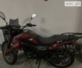 Красный Шанрай X-Trail 250 Trophy, объемом двигателя 0 л и пробегом 4 тыс. км за 1500 $, фото 1 на Automoto.ua