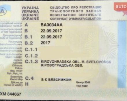 Чорний Шанрай XY 200 Intruder, об'ємом двигуна 0 л та пробігом 5 тис. км за 850 $, фото 5 на Automoto.ua