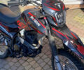 Шанрай XY 250GY-6B Enduro, объемом двигателя 0 л и пробегом 900 тыс. км за 1300 $, фото 1 на Automoto.ua