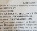 Черный Шанрай XY 250GY-6C, объемом двигателя 0.25 л и пробегом 7 тыс. км за 1000 $, фото 1 на Automoto.ua