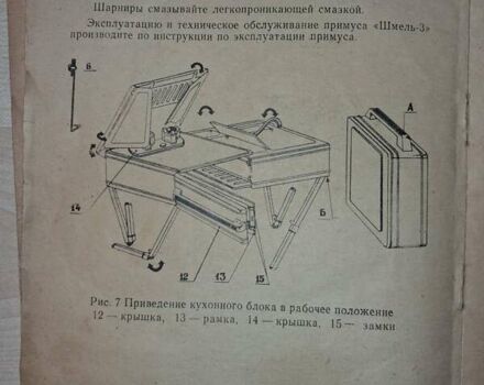 Білий Скіф М2, об'ємом двигуна 0 л та пробігом 2 тис. км за 1100 $, фото 4 на Automoto.ua