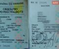 Серый Скиф М2, объемом двигателя 0 л и пробегом 0 тыс. км за 1000 $, фото 1 на Automoto.ua