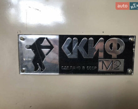 Коричневый Скиф Скиф, объемом двигателя 0 л и пробегом 5 тыс. км за 850 $, фото 1 на Automoto.ua