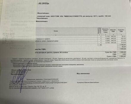 Белый Шкода Фабия, объемом двигателя 1.39 л и пробегом 210 тыс. км за 5800 $, фото 32 на Automoto.ua