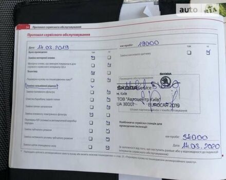 Белый Шкода Фабия, объемом двигателя 1.2 л и пробегом 25 тыс. км за 6200 $, фото 28 на Automoto.ua