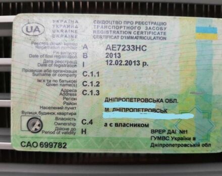 Білий Шкода Фабія, об'ємом двигуна 1.6 л та пробігом 72 тис. км за 8500 $, фото 8 на Automoto.ua