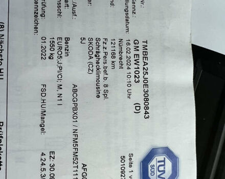 Белый Шкода Фабия, объемом двигателя 0 л и пробегом 130 тыс. км за 5300 $, фото 71 на Automoto.ua