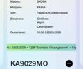 Белый Шкода Фабия, объемом двигателя 1 л и пробегом 222 тыс. км за 7510 $, фото 1 на Automoto.ua