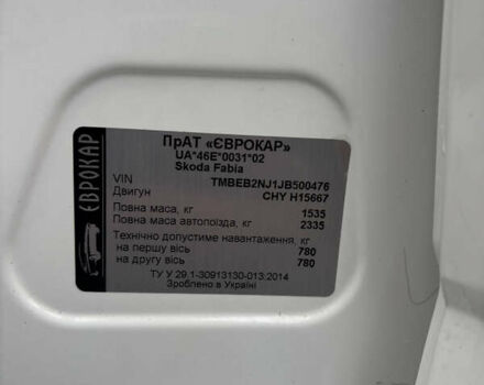 Белый Шкода Фабия, объемом двигателя 1 л и пробегом 97 тыс. км за 7400 $, фото 10 на Automoto.ua