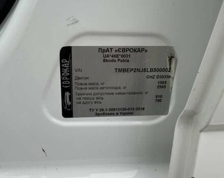 Шкода Фабия 2019 в Сумах на Automoto.ua Белый Шкода Фабия, объемом двигателя 1 л и пробегом 100 тыс. км за 8000 $, фото 11 на Automoto.ua
