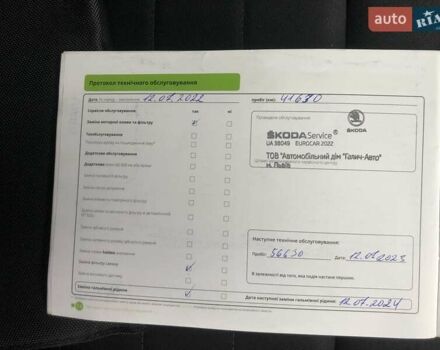 Белый Шкода Фабия, объемом двигателя 1 л и пробегом 106 тыс. км за 8000 $, фото 24 на Automoto.ua